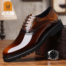 老人头高端男鞋 头层牛皮手工缝制 牛津鞋 百年品牌匠心品质款
