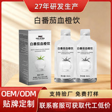 Դ�^���SOEM�N�ƴ������ư׷���Ѫ��ڷ�Һֲ����Ϲ���֭����