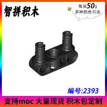��50g��������ľMOC 2393С�����Ƽ������ 1x3ת�������˨����