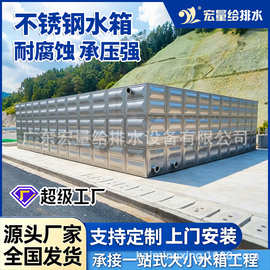 304不锈钢水箱方形生活保温人防蓄水池加厚组合式316住宅储水箱