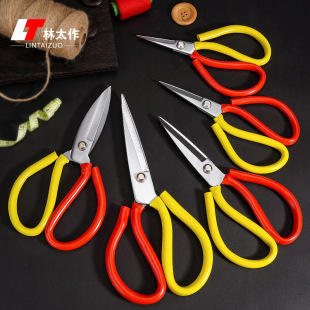 Large Scissors Household Kitchen Special Industrial Tailor Scissors Commercial Stainless Steel Multifunctional Leather Cloth Fish Head Scissors