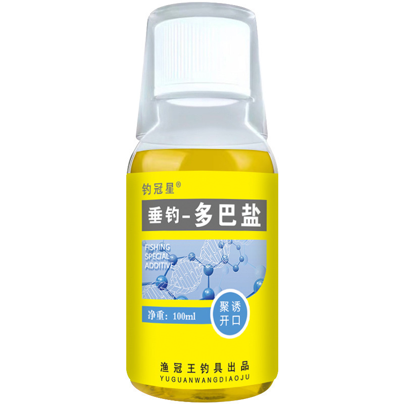 ドーパ魚類飢餓ホルモン魚フェロモン魚餌添加剤開口促進剤釣り薬|undefined