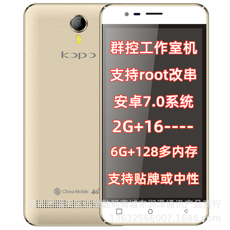 Cool Perot 4G Full Netcom Android Large memory Outside the single Multinational Language ROOT Intelligent mobile phone studio Dedicated