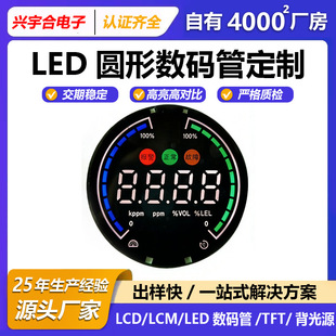 led���a�ܶ����������F̽�y������Ļ������ʹ���lcdҺ����