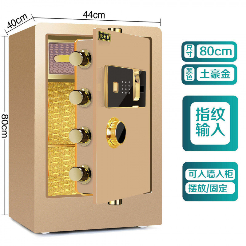 小型金庫家庭用電子パスワードオフィス壁内指紋金庫二層全鋼金庫|undefined
