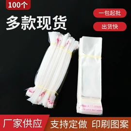 其他塑料薄膜;塑料自封袋;塑料食品袋