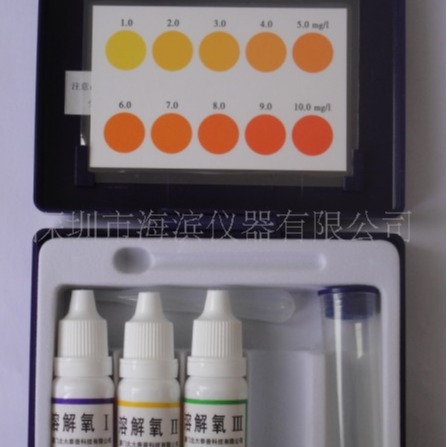国产溶解氧测试纸氧测试纸溶解氧测试盒溶解氧试剂盒