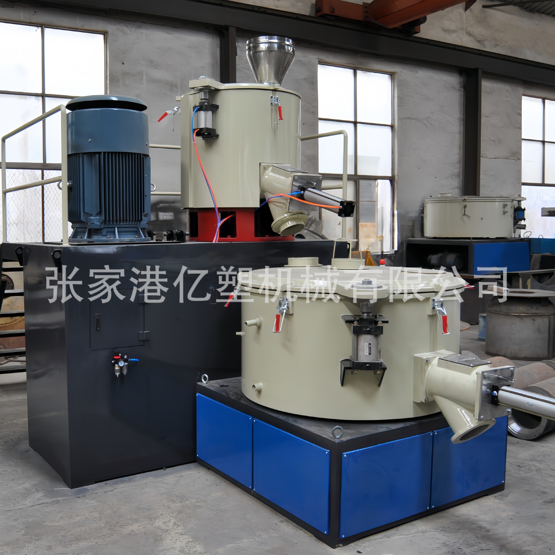 高低速塑料混合机/粉未混合机/小型混合机/立式混合机