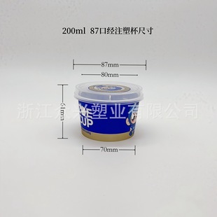 Customizable Dry Yogurt Cold Brew Dry Choke Greek Yogurt Dry Chewy Yogurt Cheese Fresh Milk Jar Pp Material