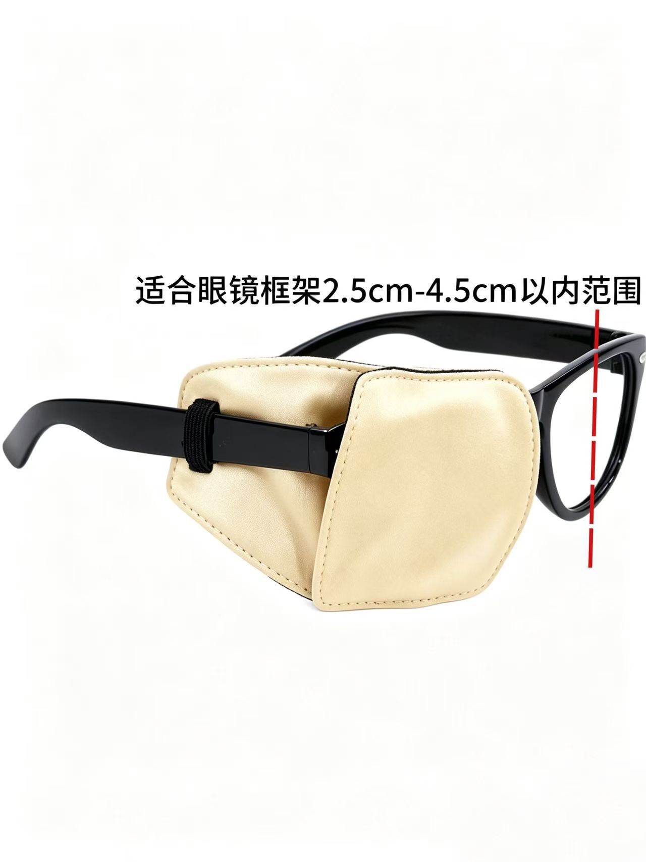 Funda Ocular para Ambliopía de Seda de Morera Transpirable con Bloqueo de Luz para Niños y Adultos image 16
