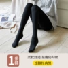 Black socks