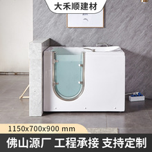 无障碍老人步入式侧开门坐式泡澡淋浴日式小体积按摩恒温助浴浴缸