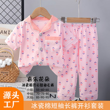 pajamas��ͯ˯�����b�＾�L���Lѝ�_����ͨӡ��ͯ�b�l�y��Сͯ