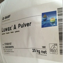 A蜡 聚乙烯蜡Luwax A Pulver(德国原装)PE蜡 PE蜡粉 分散润滑剂