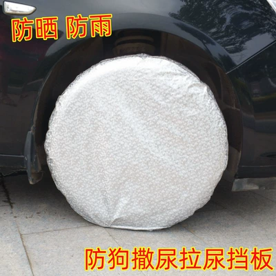 Spare wheel cover — protective cover/Sun-proof tire protective