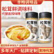 Bottled Tricholoma matsutake fresh seasoning household stir-fry soup stuffing compound seasoning catering stew flavor Tricholoma matsutake fresh