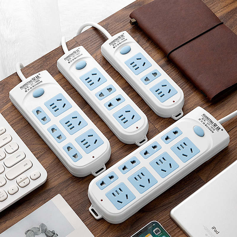 皇廷插座USB插排插线板接线拖线板插板带线家用多功能电源转换器