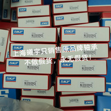 瑞典圆柱滚子轴承NU2210ECP/C3 NU2210ECJ NU2210ECML/C3等现货