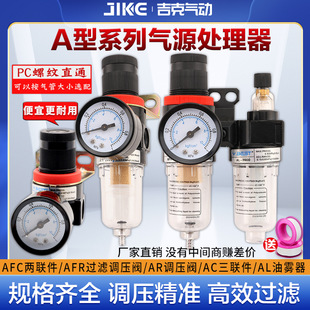 �Չ��C��ˮ���x��AFC-2000����AFR2000�p���^�V��AL-2000���F��