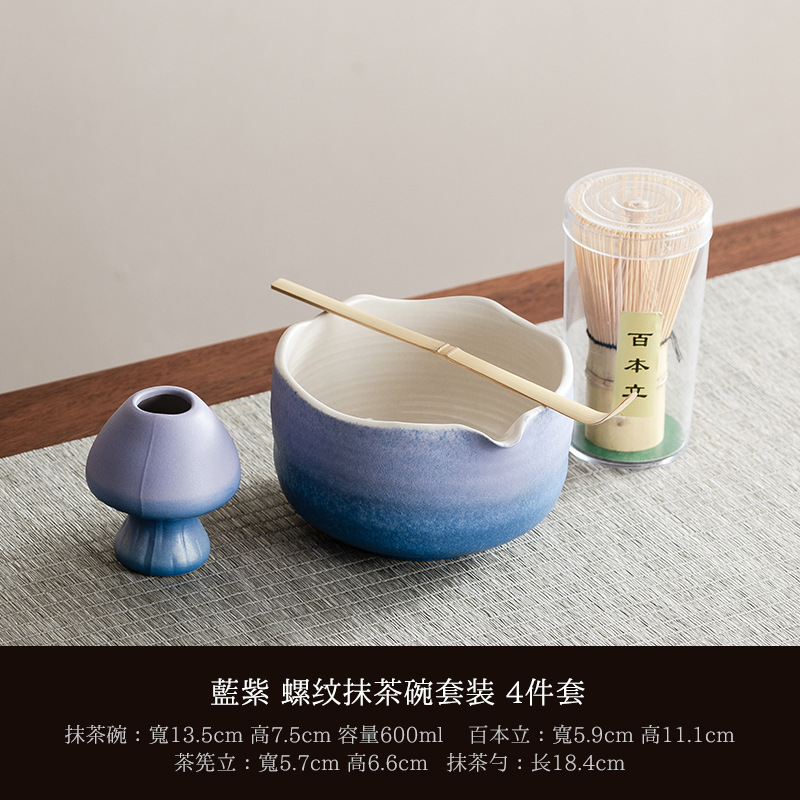 日式窑变抹茶碗打抹茶宋代点茶工具礼盒茶碗搅拌器抹茶刷茶筅套装|undefined
