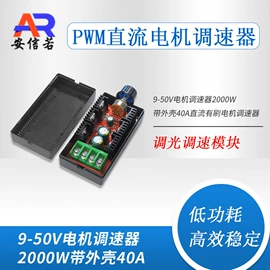 PCBA方案板;集成电路;电子模块