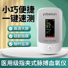 �ѱ���YBK303Ѫ���xָ�Aʽ�����t�Ø�׼�y��ָ�}���xͶ�ָ��