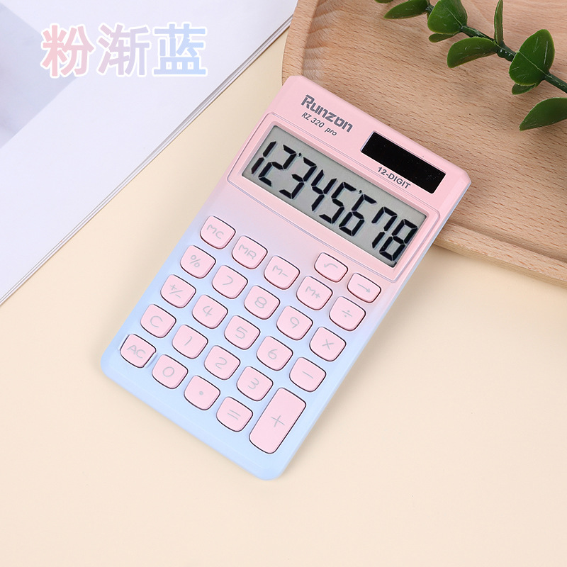 外贸Calculator