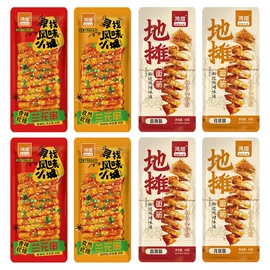 其他休闲食品;鸡肉零食;西式糕点