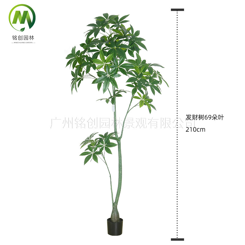 Simulación de árbol de la fortuna Simulación de plantas verdes en macetas con macetas Decoración del hogar Paisajismo Árbol de la fortuna Plantas verdes falsas Bonsai de la suerte