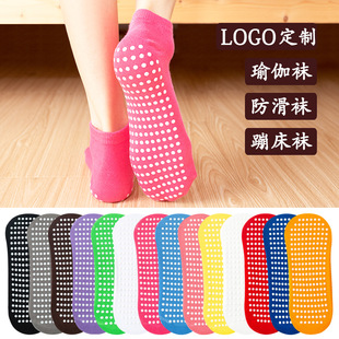 Factory wholesale yoga socks dispensing non-slip socks for men and women indoor home floor socks playground trampoline socks