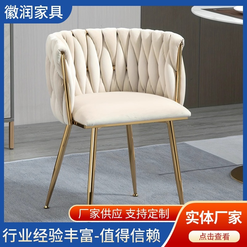 简约高级餐椅客厅咖啡厅天鹅绒金色洽谈椅婚礼餐厅用靠背椅|undefined