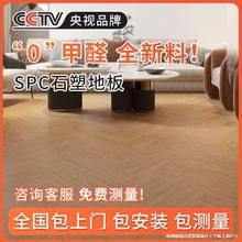 SPCʯ�ܵذ���÷��¸���ľ�ذ�ɴuֱ��䁷�ˮ5mm΢��ʯ�i�۵ذ�