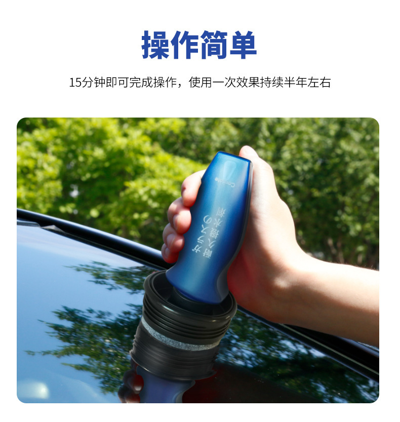 Japan's Kuaimet Rearview Mirror Rain-Proof Car Windshield Water Repellent Car Window Rain Enemy Coating Agent