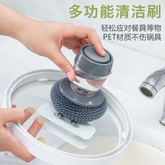 メーカーは直接に液体を入れて鍋を洗ってアイデアの台所をブラシします。