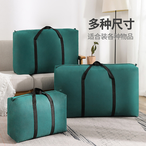 Moving bag packing bag quilt storage bag portable household large sturdy luggage bag non-woven thickened storage bag