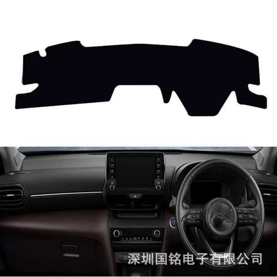 Cross-Border Applicable Toyota Yaris 2010-2023 Car Central Control Dashboard Cover Car Dashboard Light-Proof Mat