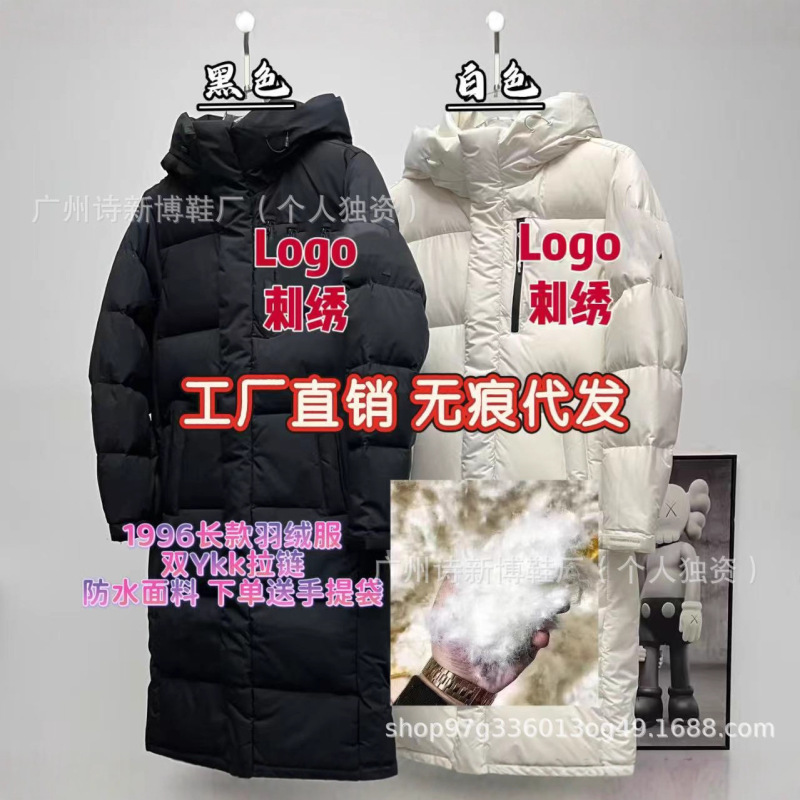 韩版北脸长款过膝男女羽绒服防寒保暖白鸭绒运动加厚外套面包服|undefined