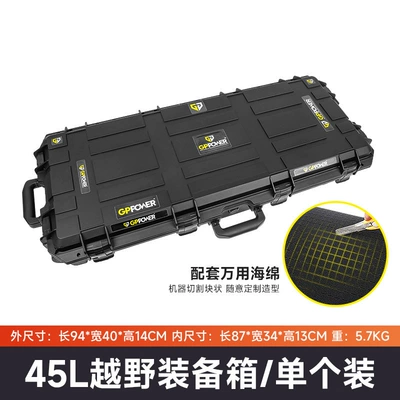 Second-Generation Haval H9 Roof: Roof rack - 45l-roof-expansion-equipment-box-matching-universal-sponge-single-pack