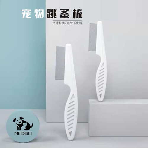 Special straight comb for pets, dense tooth comb for cats and dogs, universal flea comb, lice removal comb, floating hair beauty cleaning comb
