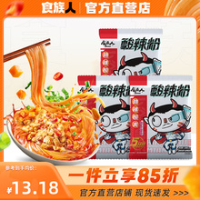 ʳ˽b110g*3ը_ݼʳt۽zؑctƤ