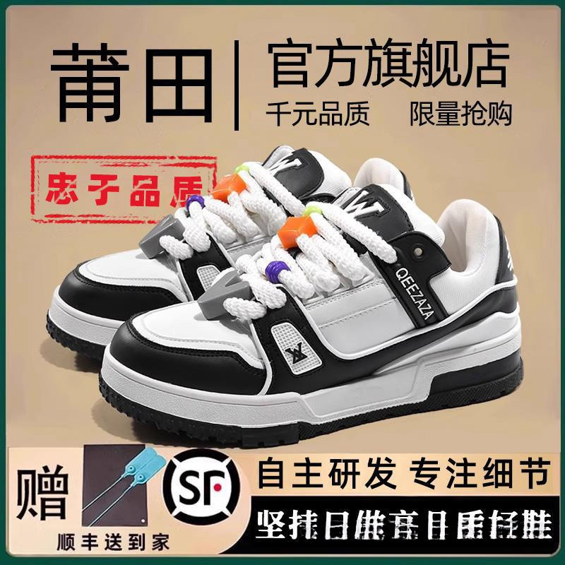 莆田シューズ 高級版 デジア小太丁パンシューズ trainer2025 新作 男女兼用 厚底 多用途 スポーツスニーカー|undefined