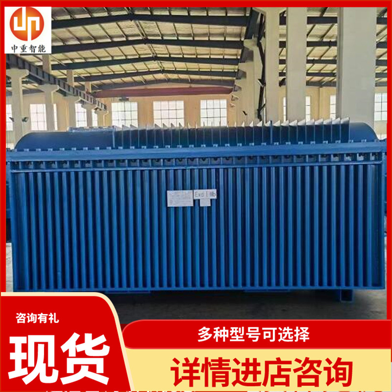 厂家供应干式变压器 KBSG-1600/10/3.45YZ矿用隔爆型干式变压器