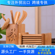 厂家批发竹制茶道六君子镂空组合套装 功夫茶具配件茶艺摆件杯托