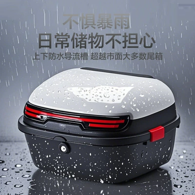 with Lock, Universal Thickened Battery | Motorcycle trunk