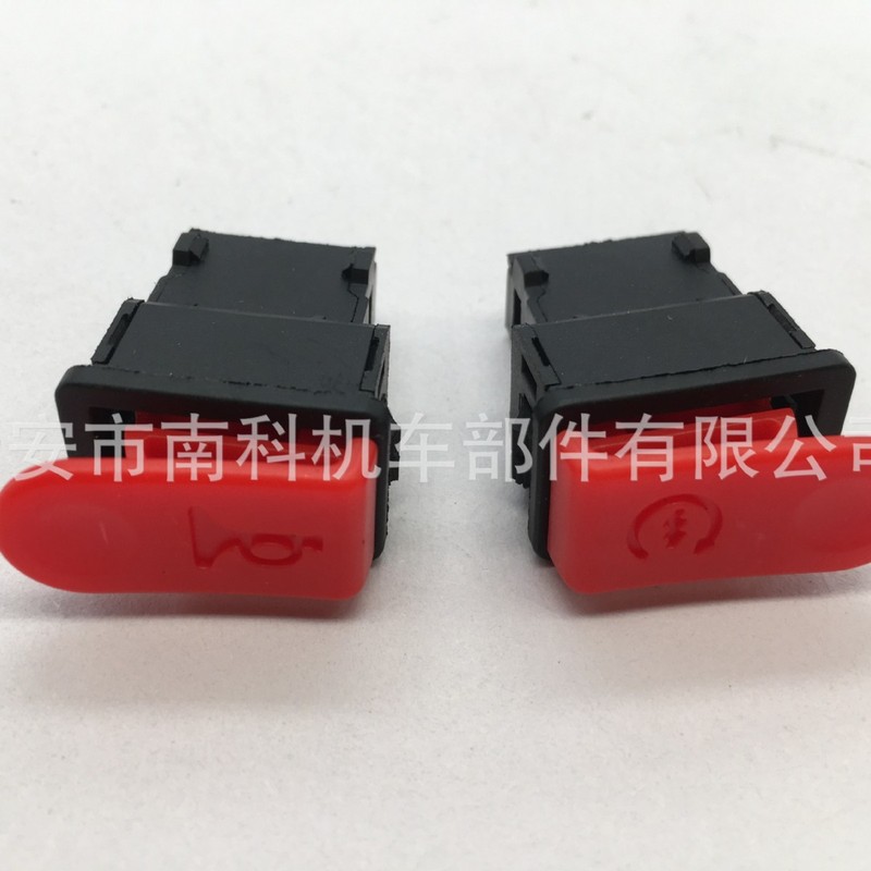 国境を越えるバイク・電動車アクセサリー50小型サウンドホーンスタートスイッチ5大スイッチ電源スタートスイッチ|undefined