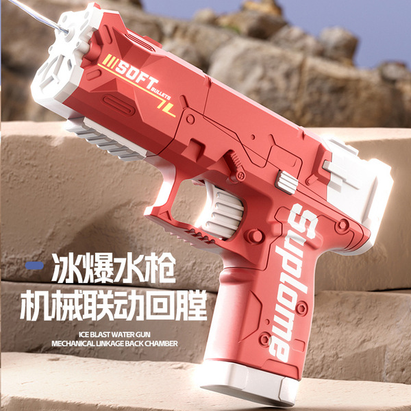 Water gun