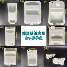 �m�����Ŀ��{ͨ����C����� ���ֽӾ��� �Ӿ����ӷ�ˮ���o�w