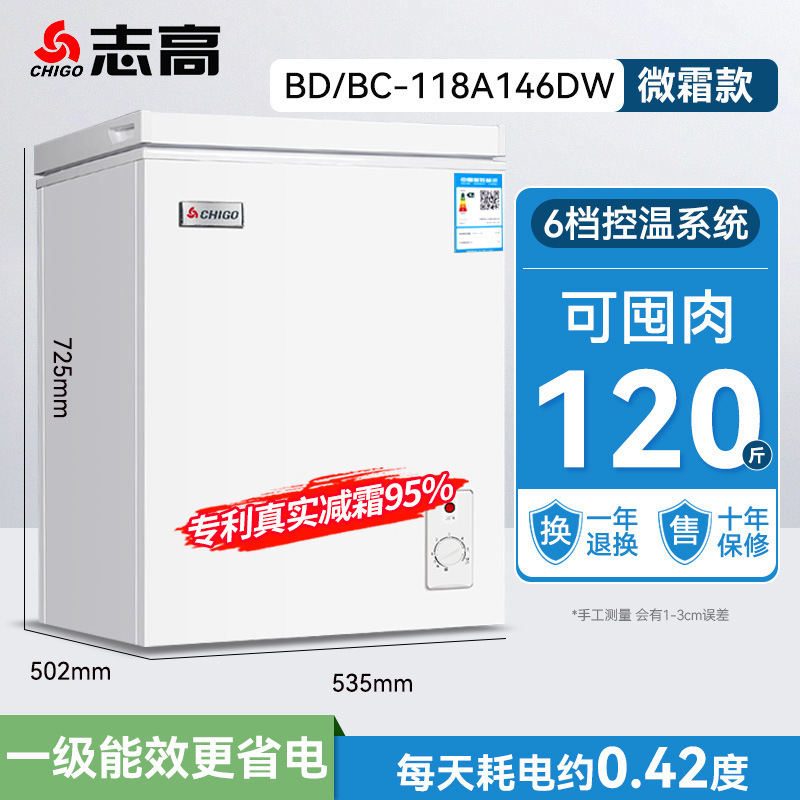 Refrigerador al por mayor pequeño congelador doméstico pequeño congelador doméstico congelador pequeño congelador comercial congelador