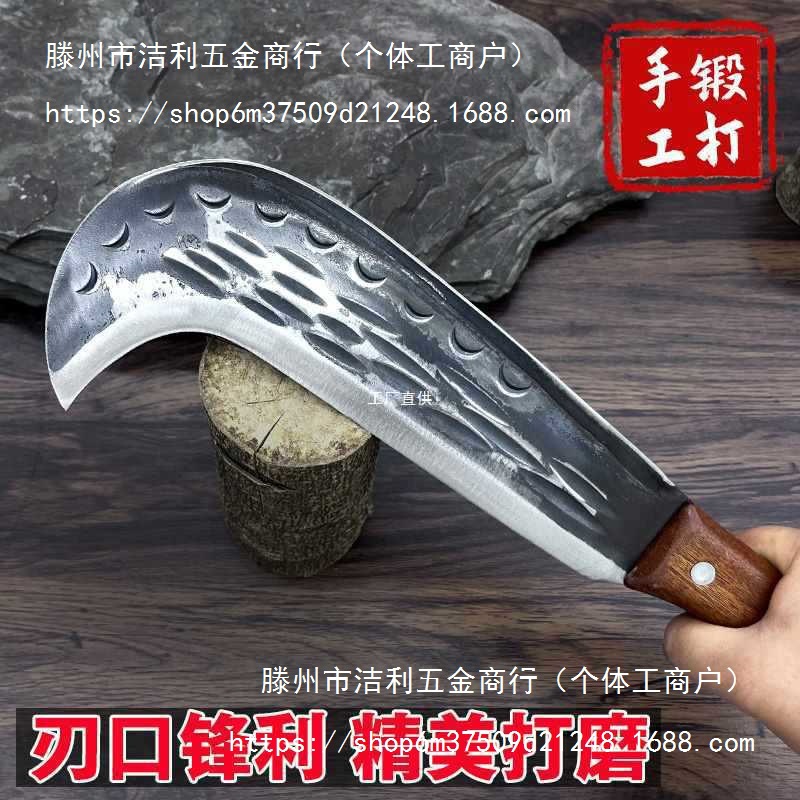高锰钢砍柴刀农用砍树砍材刀手工锻打劈柴弯刀户外开路小柴刀