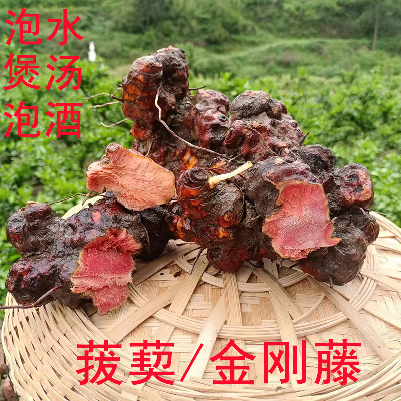 Wild Jin Gang Teng Smilax Root 金刚藤 Dried Herbal Root for Wine Infusion and Tea 2500g key features